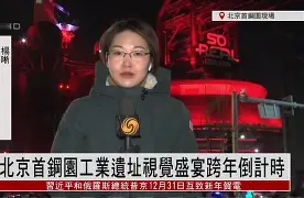 哈哈体育官网首页登录-NBA季后赛倒计时；北京首钢赛前伤情更新；细节引发关注；震撼外界；球探报告显示潜力